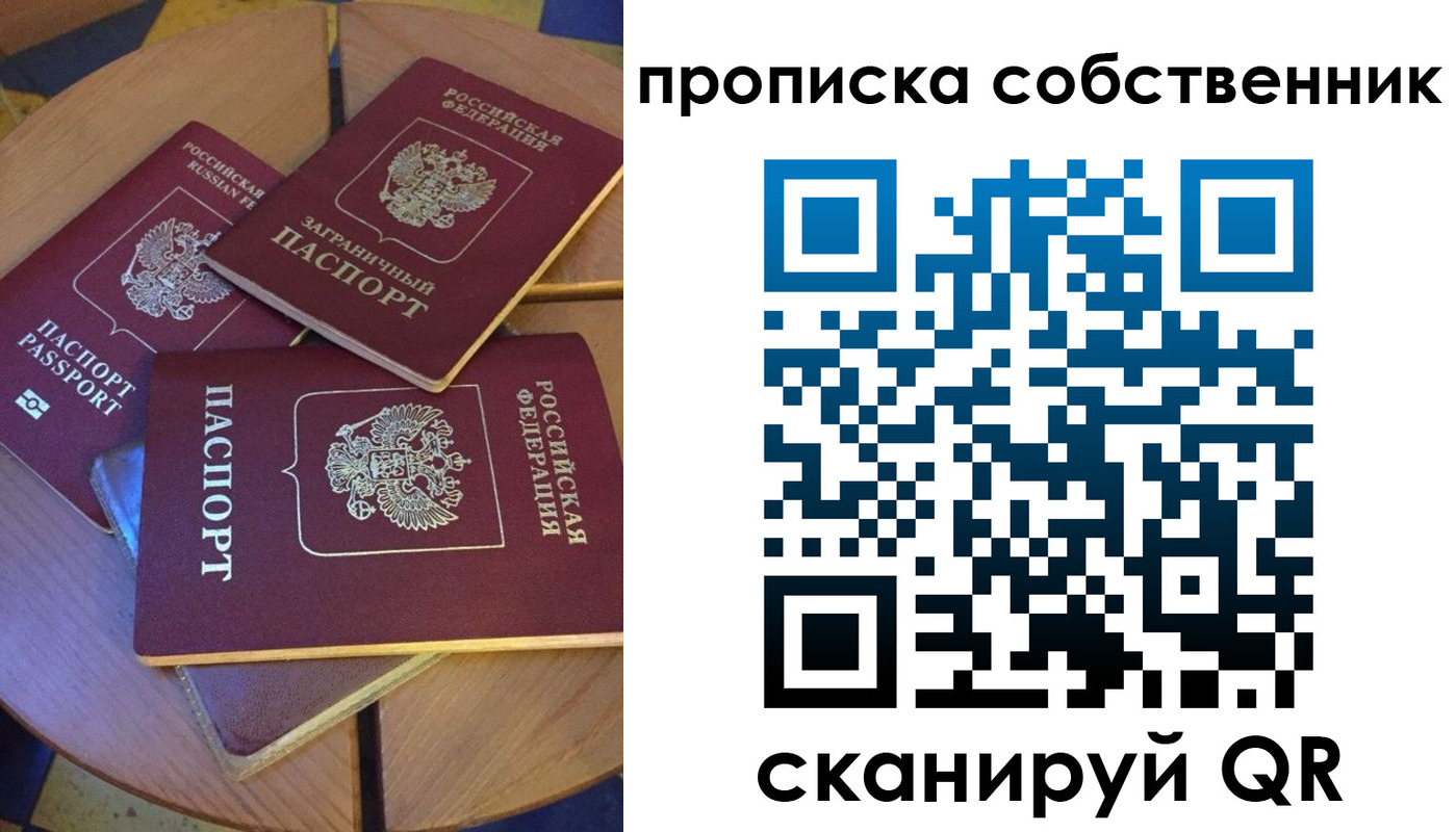 временная регистрация 2025 в Алагире