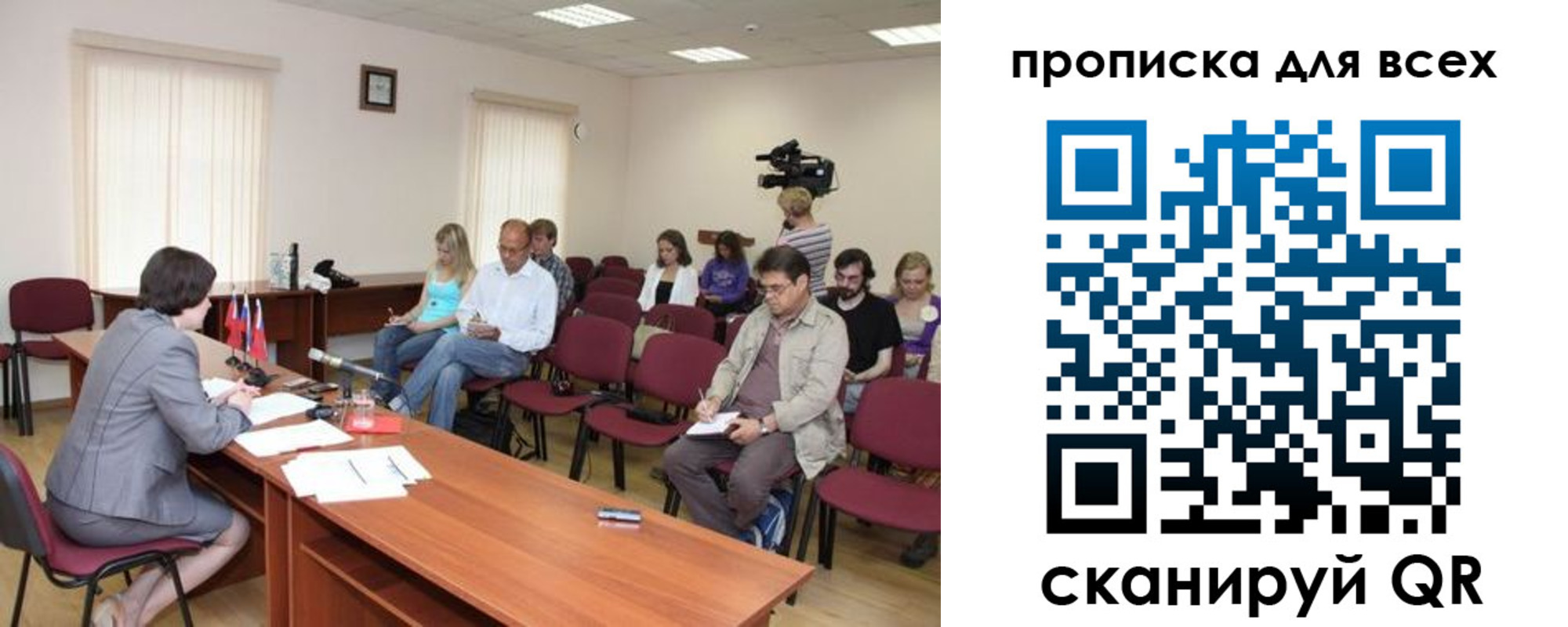 прописка от собственника в Алагире