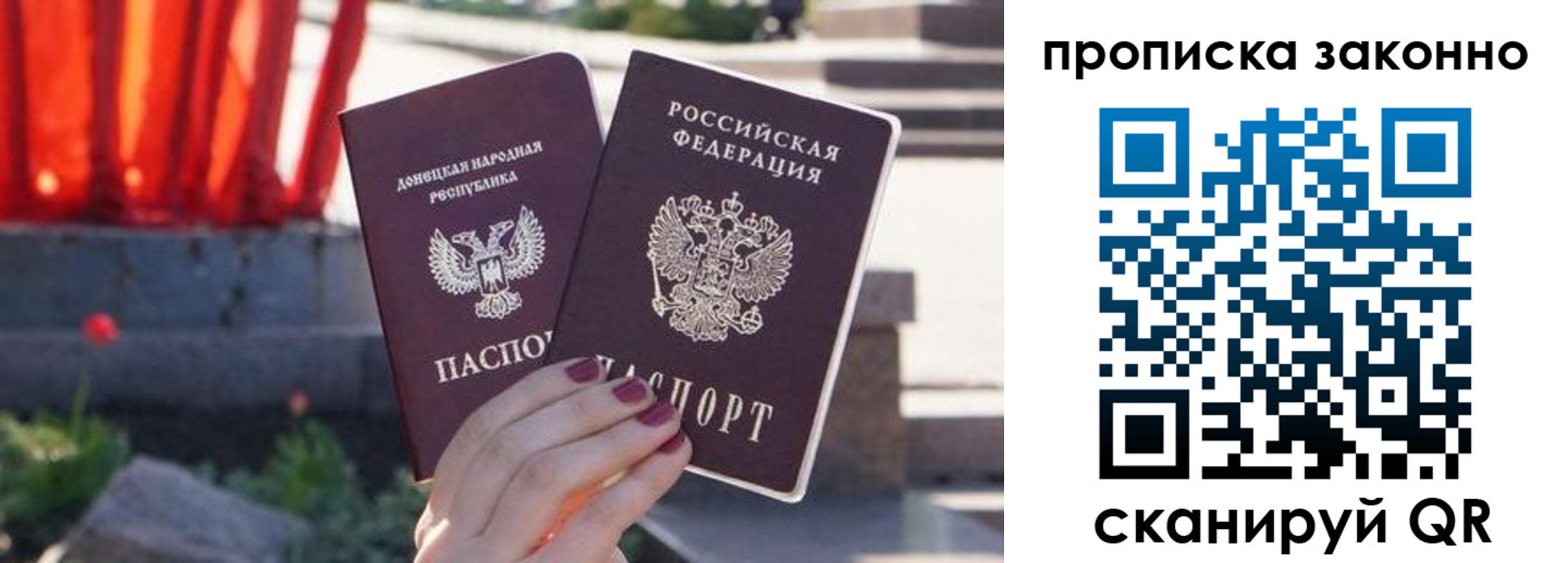 временная регистрация адрес в Алагире