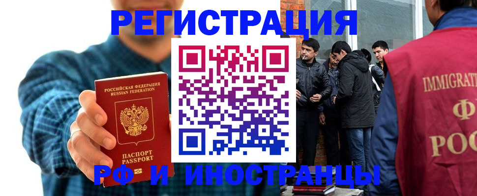 пропишу в квартире в Алагире