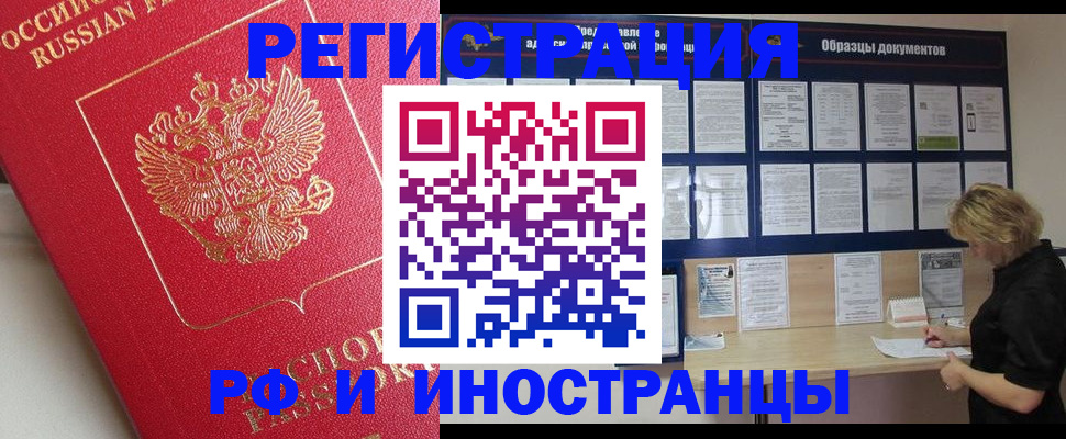 регистрация для школы в Алагире